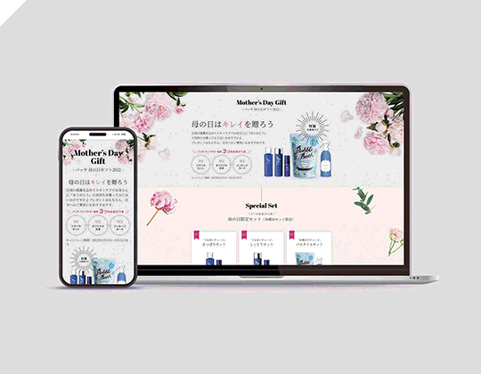 ホームページ制作・WEB(ウェブ)制作 - 合同会社Design24℃(デザイン ニジュウヨンドシー)